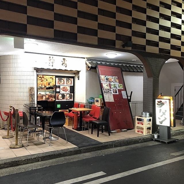 用戶對於神山 翁橋店的評論圖