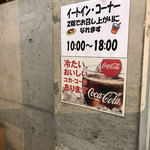 用户对于モンピエール的评论图