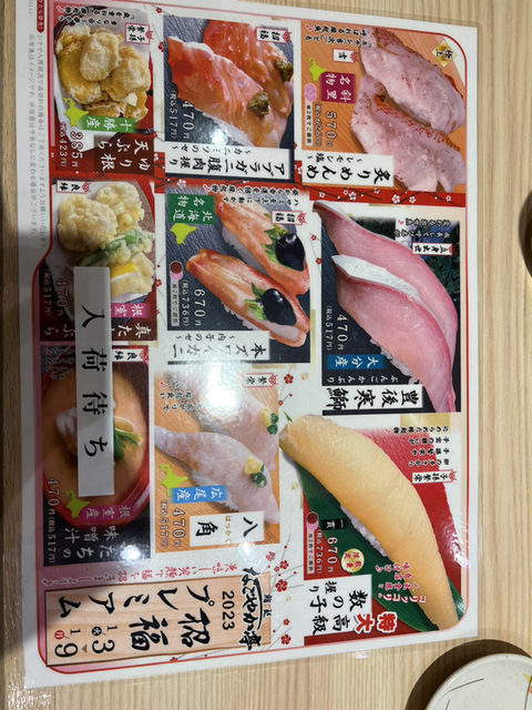 用戶對於なごやか亭 R38店的評論高清圖
