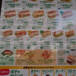 用戶對於サブウェイ 池袋西口店的評論圖