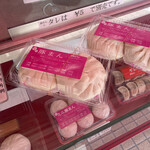 用戶對於小倉 揚子江の豚まん 本社工場的評論圖