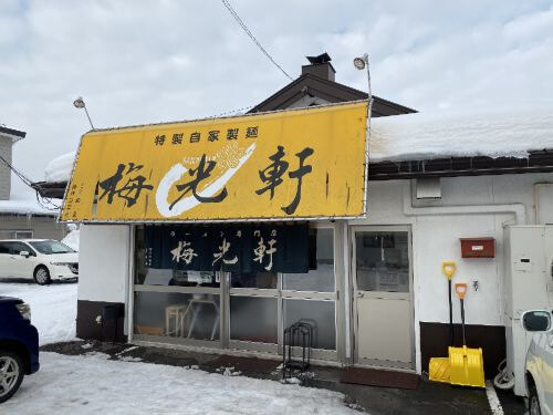 用戶對於梅光軒 南店的評論圖