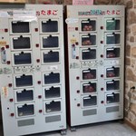 用户对于石川養鶏場的评论图