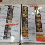 用户对于そば処みやこ庵的评论图