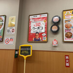 用戶對於日高屋 浅草橋店的評論圖