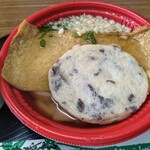 用戶對於星合茶寮的評論圖