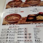 用戶對於大平山 門司港本店的評論圖