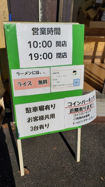 用戶對於えんふく家的評論高清圖