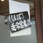 用户对于Pizzeria Bar Trico 新橋本店的评论图