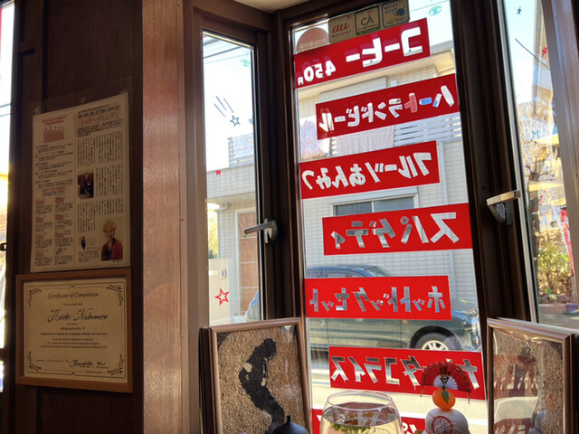 用户对于ボンまいあ的评论高清图