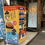 用戶對於三陽食堂的評論圖