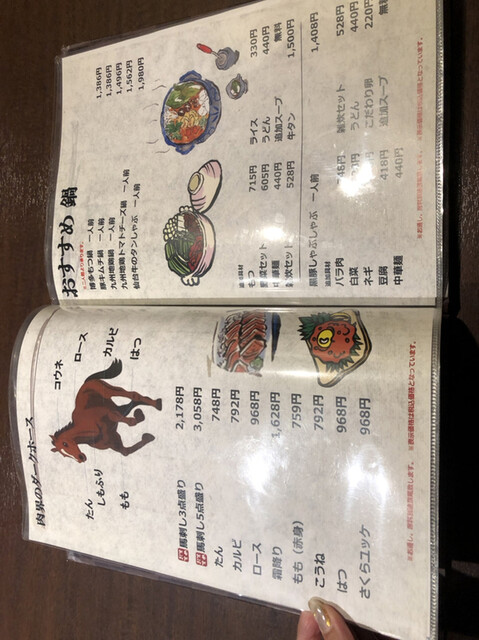 用戶對於地鶏食べ放題 完全個室 ごちそうさん 上野店的評論高清圖