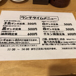 用户对于活菜旬魚 さんかい 琴似店的评论图