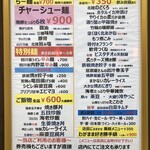 User's review image for ラーメン居酒屋 麺や八福