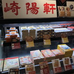 User's review image for 膳まい 京葉ストリート店