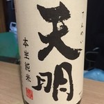 用户对于食べ呑み処 こうせつ的评论图