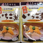 User's review image for あおもり北彩館 東京店