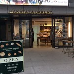 用戶對於博多座ベーカリー的評論圖