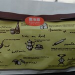 用户对于リオン木村家的评论图