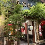 用戶對於全家福 新館的評論圖
