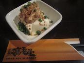User's review image for 高玉屋 五反田店