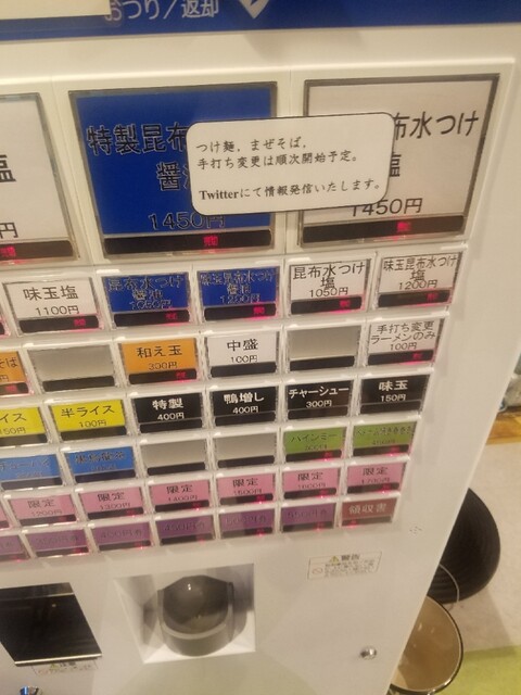 User's recommendation image for ハちゃんラーメン