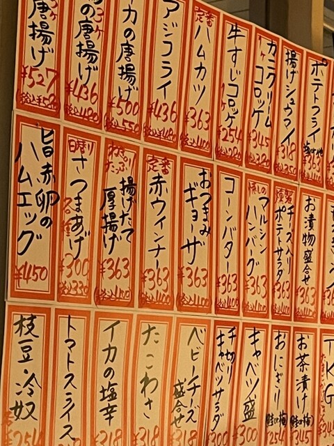 用戶對於食欒的評論高清圖