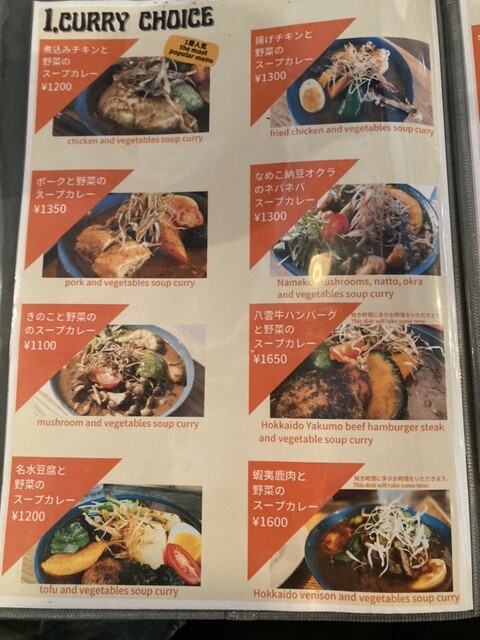 用戶對於Jamii的評論高清圖