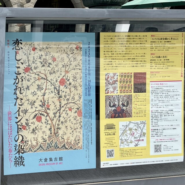User's recommendation image for AOI GARDEN FOOD HALL