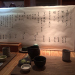 用戶對於そば処 楽一的評論圖