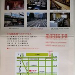 用戶對於湯葉料理 かめや本家的評論圖