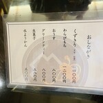 用戶對於鍵善良房 四条本店的評論圖