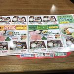用戶對於すき家 大井町一丁目店的評論圖