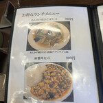 用戶對於華祥的評論圖