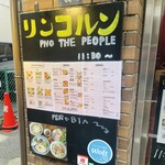 用戶對於リンコルン的評論圖