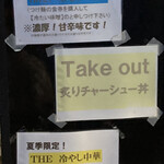 用户对于綱取物語 白石店的评论图