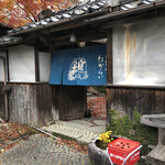 User's review image for 街道そばたからい