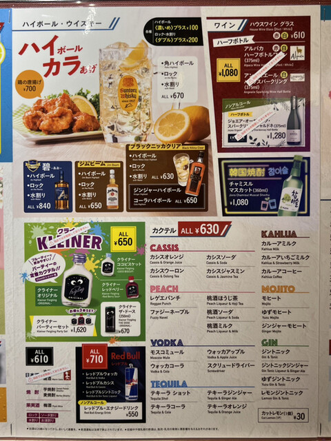 用戶對於カラオケCLUB DAM 白山店的評論高清圖