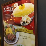 用戶對於卵と私 渋谷八番街店的評論圖