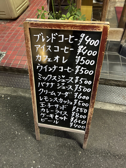 用戶對於シェモワ的評論高清圖