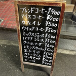 用戶對於シェモワ的評論圖