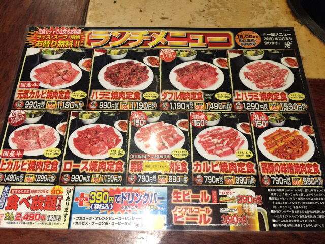 用戶對於牛繁 平井店的評論圖