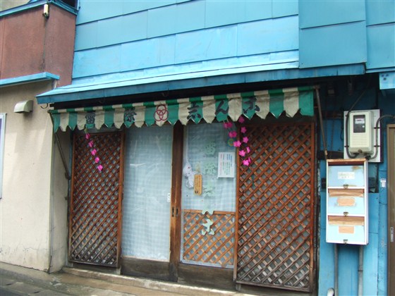 用戶對於雷除志ん古的評論圖