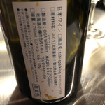 用戶對於オサ ワイナリー的評論圖