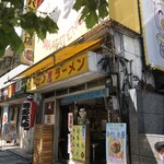 用戶對於博多天神 新宿東口店的評論圖