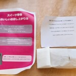 用户对于ハルマキギャラクシー的评论图