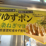 用戶對於築地銀だこ イオンカテプリ新さっぽろ店的評論圖