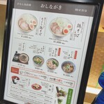 用户对于ぎをん為治郎 八条口店的评论图