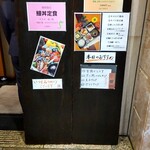 User's review image for 割烹 田一