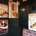 用户对于おいもさん的评论图
